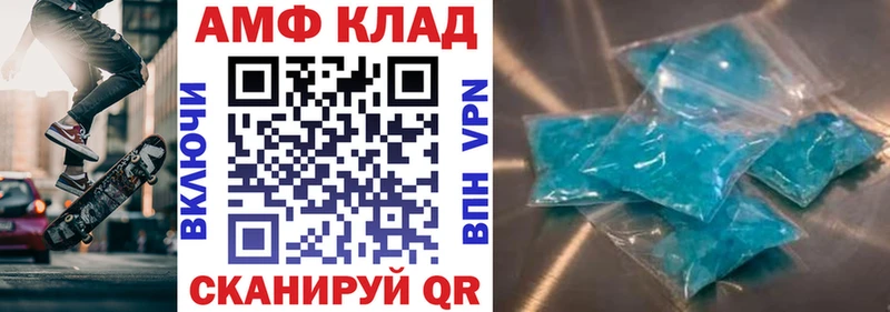 АМФЕТАМИН Розовый  Кувшиново 