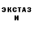 Метадон белоснежный C MU