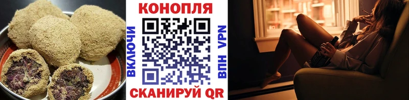 Печенье с ТГК марихуана  где можно купить   Кувшиново 
