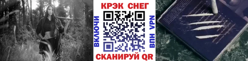 наркошоп  Кувшиново  Кокаин Columbia 