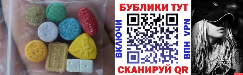 Экстази TESLA  купить закладку  Кувшиново 