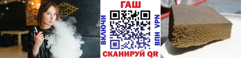 ГАШИШ Ice-O-Lator  Кувшиново 