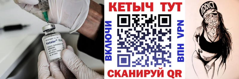 Кетамин ketamine  цена   Кувшиново 
