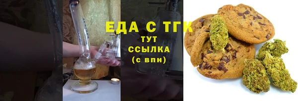 дистиллят марихуана Алзамай