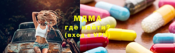 дистиллят марихуана Алзамай