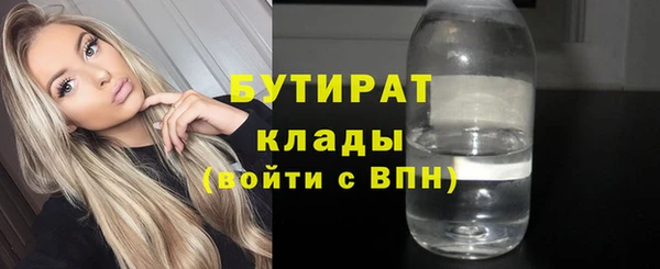 дистиллят марихуана Алзамай