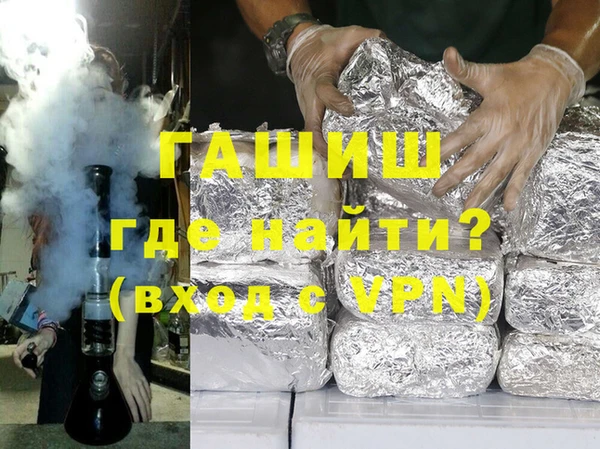 дистиллят марихуана Алзамай