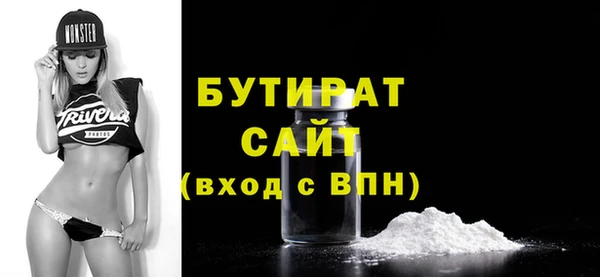 дистиллят марихуана Алзамай
