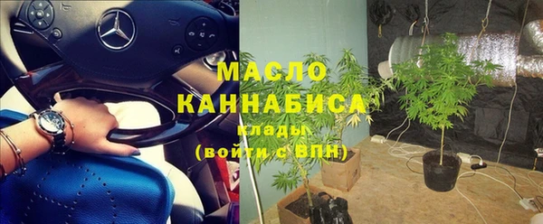 дистиллят марихуана Алзамай