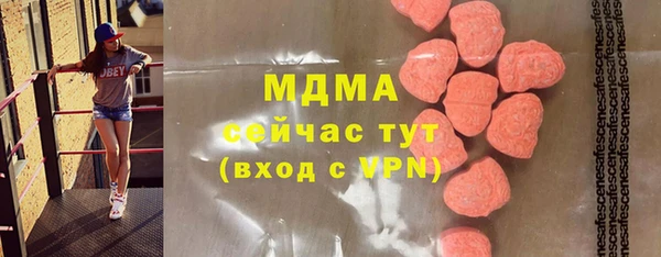 дистиллят марихуана Алзамай