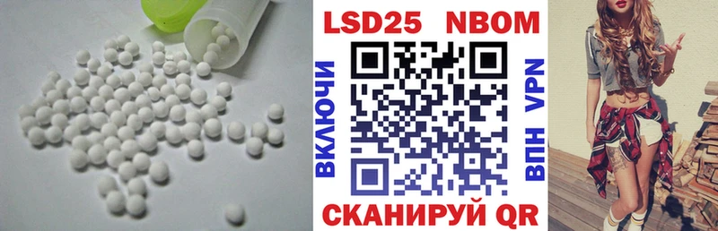 Лсд 25 экстази ecstasy купить наркотик Кувшиново