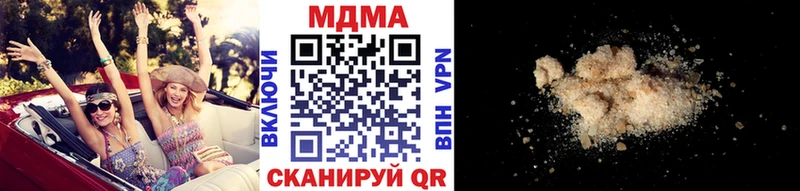 ОМГ ОМГ зеркало  наркота  Кувшиново  MDMA кристаллы 