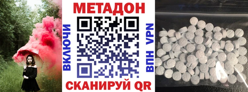 что такое   blacksprut зеркало  Метадон кристалл  даркнет состав  Кувшиново 